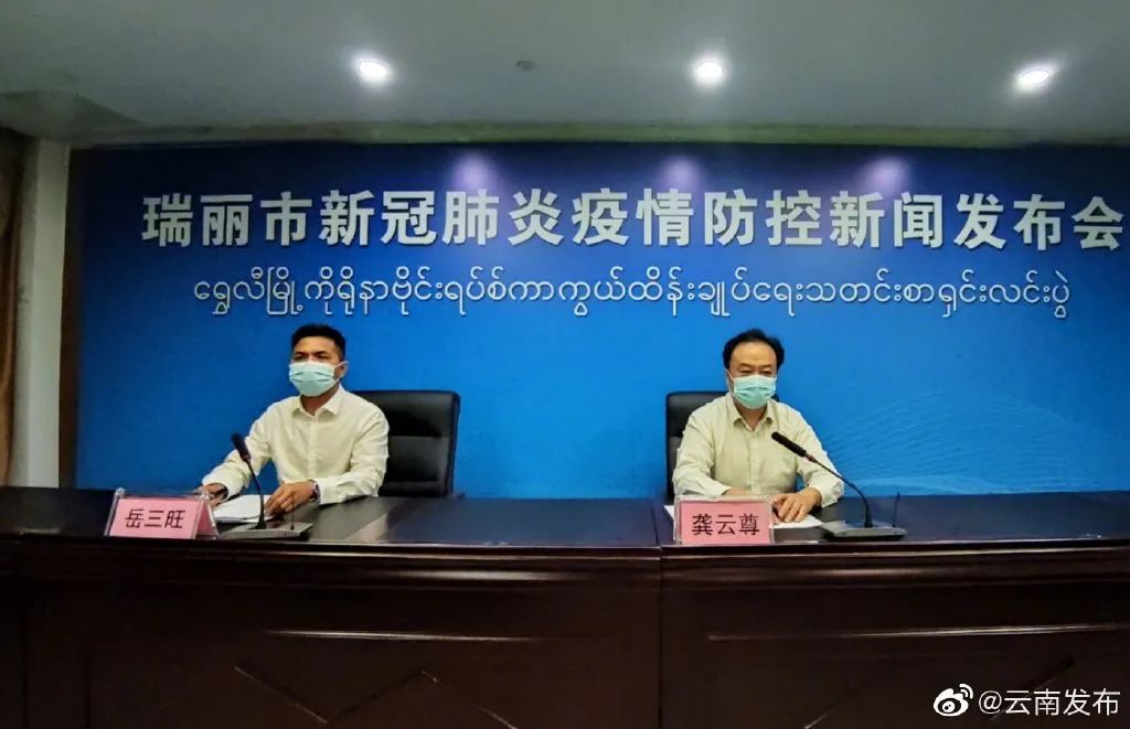 云南新增6+23,最小仅5岁,云南省委书记要求深刻反思!钟南山紧急呼吁上热搜休闲区蓝鸢梦想 - Www.slyday.coM 云南新增6+23,最小仅5岁,云南省委书记要求深刻反思!钟南山紧急呼吁上热搜休闲区蓝鸢梦想 - Www.slyday.coM