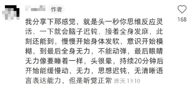女孩被推销香水的陌生男子下药迷晕?一闻就倒的迷药根本不存在?休闲区蓝鸢梦想 - Www.slyday.coM 女孩被推销香水的陌生男子下药迷晕?一闻就倒的迷药根本不存在?休闲区蓝鸢梦想 - Www.slyday.coM