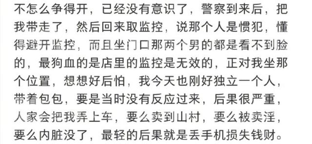 女孩被推销香水的陌生男子下药迷晕?一闻就倒的迷药根本不存在?休闲区蓝鸢梦想 - Www.slyday.coM 女孩被推销香水的陌生男子下药迷晕?一闻就倒的迷药根本不存在?休闲区蓝鸢梦想 - Www.slyday.coM