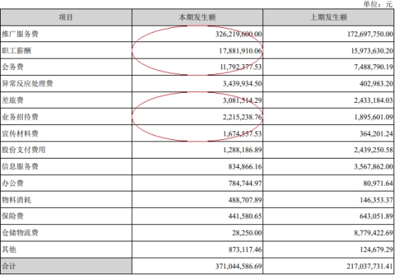 安图生物的十大股东 60f3-kpamyih6084643.jpg