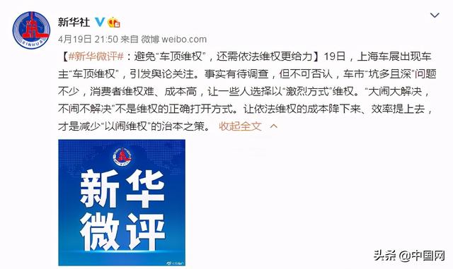 特斯拉回应女子爬上车顶,央媒评论:不妥协的底气何在?女子已被行拘休闲区蓝鸢梦想 - Www.slyday.coM 特斯拉回应女子爬上车顶,央媒评论:不妥协的底气何在?女子已被行拘休闲区蓝鸢梦想 - Www.slyday.coM