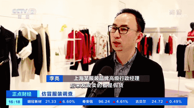 曝光!几十元就买“世界名牌”?严打之下,这里假货照卖不误休闲区蓝鸢梦想 - Www.slyday.coM 曝光!几十元就买“世界名牌”?严打之下,这里假货照卖不误休闲区蓝鸢梦想 - Www.slyday.coM