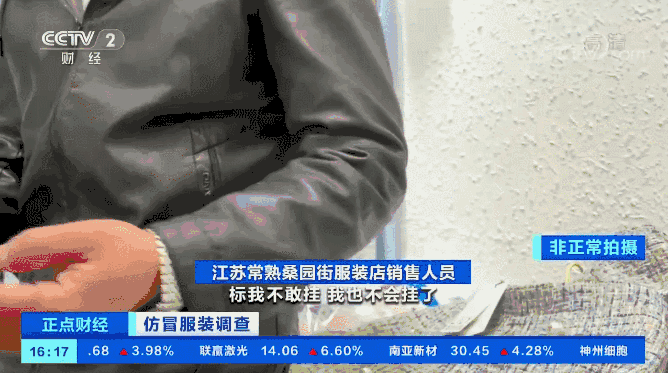 曝光!几十元就买“世界名牌”?严打之下,这里假货照卖不误休闲区蓝鸢梦想 - Www.slyday.coM 曝光!几十元就买“世界名牌”?严打之下,这里假货照卖不误休闲区蓝鸢梦想 - Www.slyday.coM