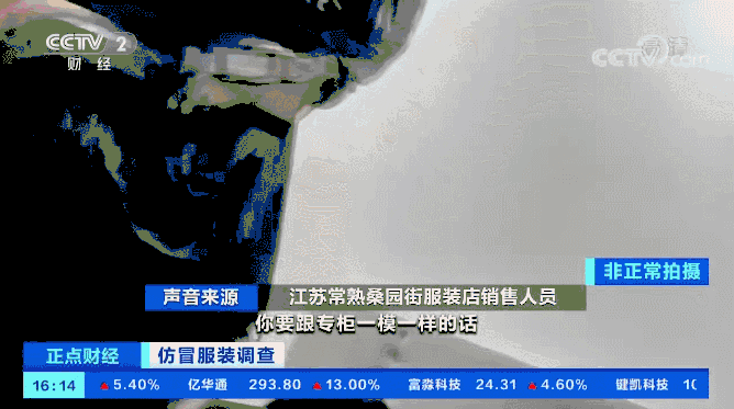 曝光!几十元就买“世界名牌”?严打之下,这里假货照卖不误休闲区蓝鸢梦想 - Www.slyday.coM 曝光!几十元就买“世界名牌”?严打之下,这里假货照卖不误休闲区蓝鸢梦想 - Www.slyday.coM