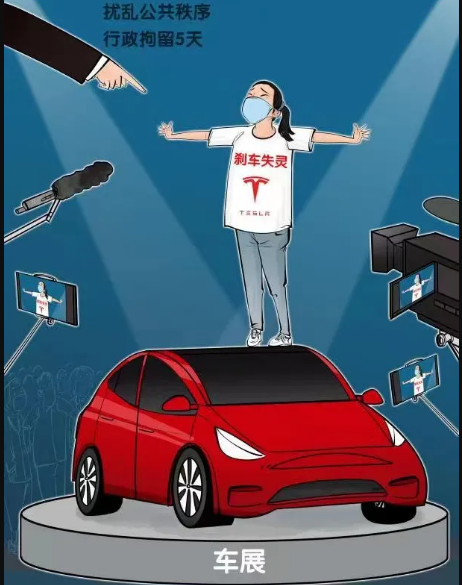 论见 | 上海车展“砸场子”事件：谁来化解车顶维权背后的“投诉失灵”