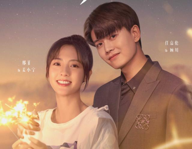 任嘉伦新剧终于定档,女一颜值不输谭松韵,光看预告就有被甜到休闲区蓝鸢梦想 - Www.slyday.coM 任嘉伦新剧终于定档,女一颜值不输谭松韵,光看预告就有被甜到休闲区蓝鸢梦想 - Www.slyday.coM