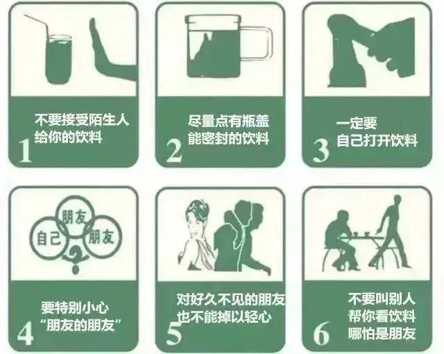 女孩被推销香水的陌生男子下药迷晕?一闻就倒的迷药根本不存在?休闲区蓝鸢梦想 - Www.slyday.coM 女孩被推销香水的陌生男子下药迷晕?一闻就倒的迷药根本不存在?休闲区蓝鸢梦想 - Www.slyday.coM