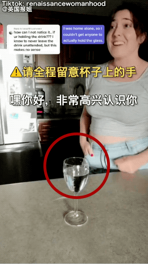 女孩被推销香水的陌生男子下药迷晕?一闻就倒的迷药根本不存在?休闲区蓝鸢梦想 - Www.slyday.coM 女孩被推销香水的陌生男子下药迷晕?一闻就倒的迷药根本不存在?休闲区蓝鸢梦想 - Www.slyday.coM
