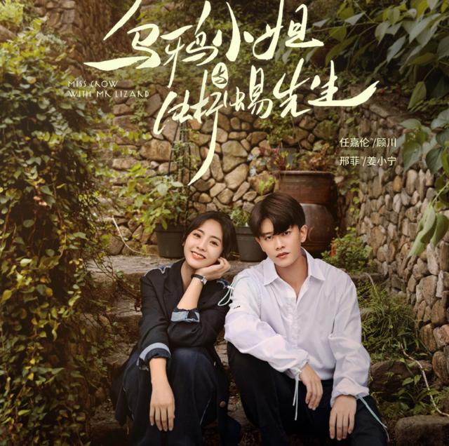 任嘉伦新剧终于定档,女一颜值不输谭松韵,光看预告就有被甜到休闲区蓝鸢梦想 - Www.slyday.coM 任嘉伦新剧终于定档,女一颜值不输谭松韵,光看预告就有被甜到休闲区蓝鸢梦想 - Www.slyday.coM