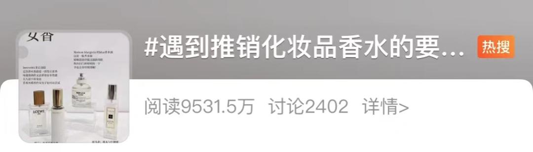 女孩被推销香水的陌生男子下药迷晕?一闻就倒的迷药根本不存在?休闲区蓝鸢梦想 - Www.slyday.coM 女孩被推销香水的陌生男子下药迷晕?一闻就倒的迷药根本不存在?休闲区蓝鸢梦想 - Www.slyday.coM