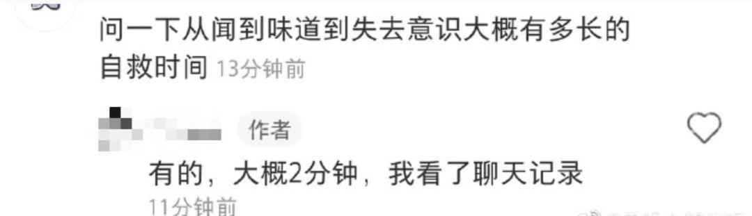 女孩被推销香水的陌生男子下药迷晕?一闻就倒的迷药根本不存在?休闲区蓝鸢梦想 - Www.slyday.coM 女孩被推销香水的陌生男子下药迷晕?一闻就倒的迷药根本不存在?休闲区蓝鸢梦想 - Www.slyday.coM