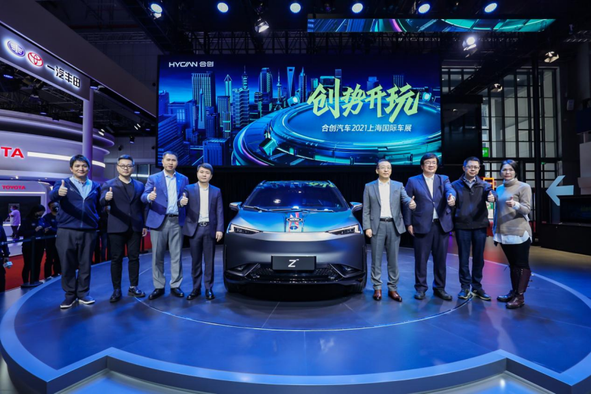 EDG电竞俱乐部亮相上海车展合创汽车展台 共建开放共创生态平台