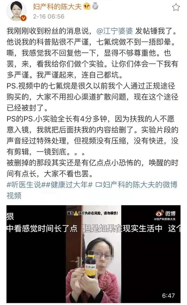 女孩被推销香水的陌生男子下药迷晕?一闻就倒的迷药根本不存在?休闲区蓝鸢梦想 - Www.slyday.coM 女孩被推销香水的陌生男子下药迷晕?一闻就倒的迷药根本不存在?休闲区蓝鸢梦想 - Www.slyday.coM