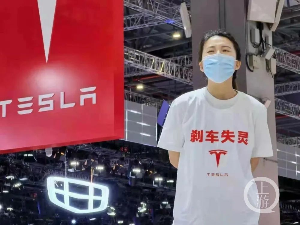 “不妥协”言犹在耳,特斯拉深夜道歉休闲区蓝鸢梦想 - Www.slyday.coM “不妥协”言犹在耳,特斯拉深夜道歉休闲区蓝鸢梦想 - Www.slyday.coM