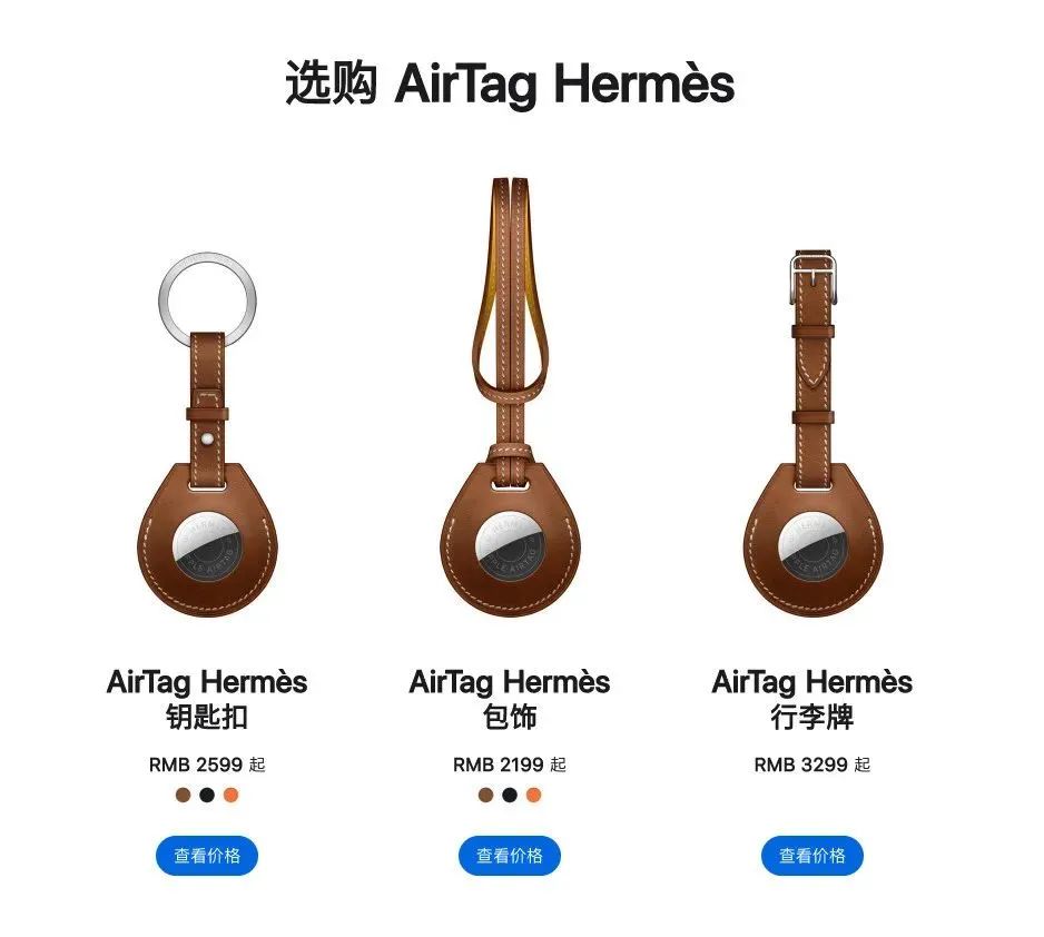 苹果发布新品!紫色iPhone来了,iMac绿了...最大亮点竟是这个“只卖229元”的小配件?休闲区蓝鸢梦想 - Www.slyday.coM 苹果发布新品!紫色iPhone来了,iMac绿了...最大亮点竟是这个“只卖229元”的小配件?休闲区蓝鸢梦想 - Www.slyday.coM
