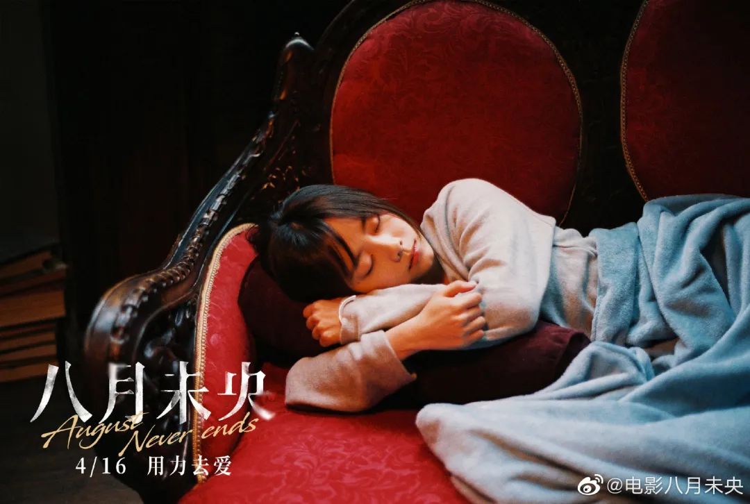 八月未央能成为下一个七月与安生吗