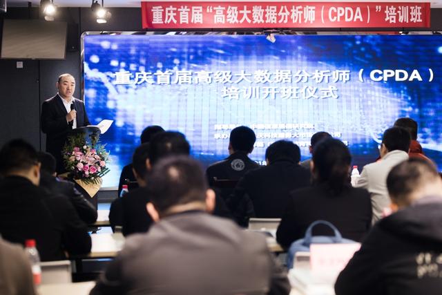 大数据分析师的培训,大数据分析师的培训内容