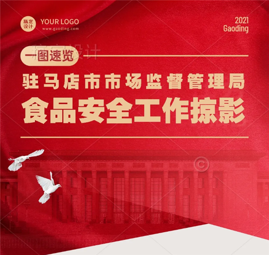 74cd-kpamyih8363341.png