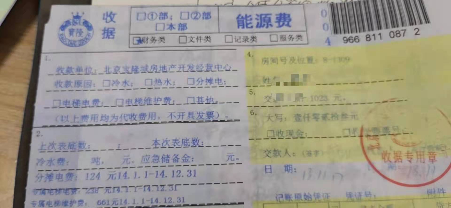 买房交多少钱税费 8ba6-kpamyih8393743.jpg