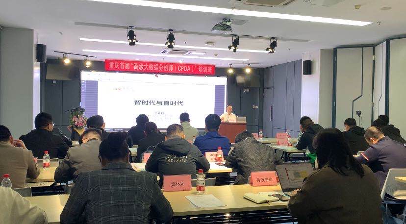 大数据分析师的培训,大数据分析师的培训内容
