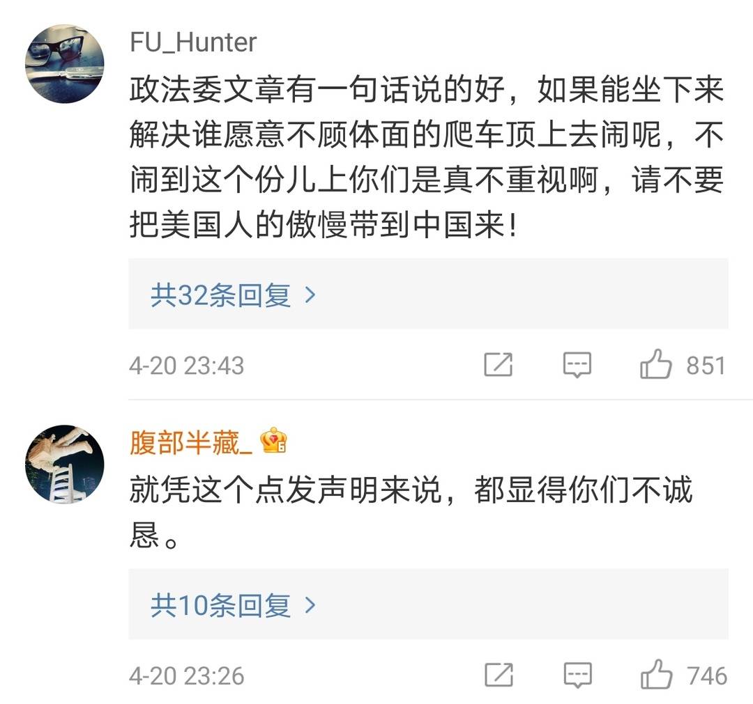 封面快讯|上海车展特斯拉维权车主李女士:未收到特斯拉的任何道歉联系!休闲区蓝鸢梦想 - Www.slyday.coM 封面快讯|上海车展特斯拉维权车主李女士:未收到特斯拉的任何道歉联系!休闲区蓝鸢梦想 - Www.slyday.coM