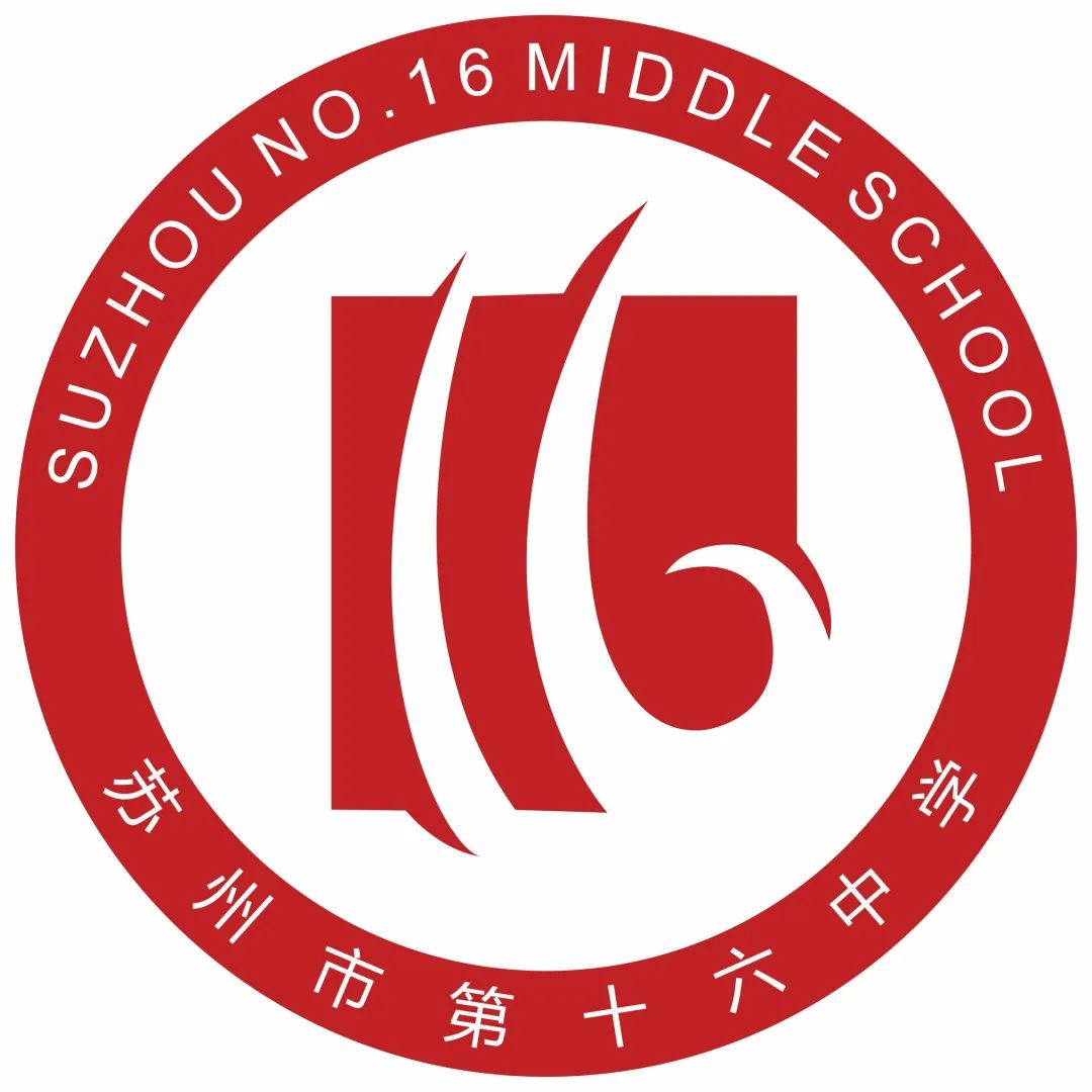 百年华诞唱响校歌给党听苏州市第十六中学校英华相聚当少年