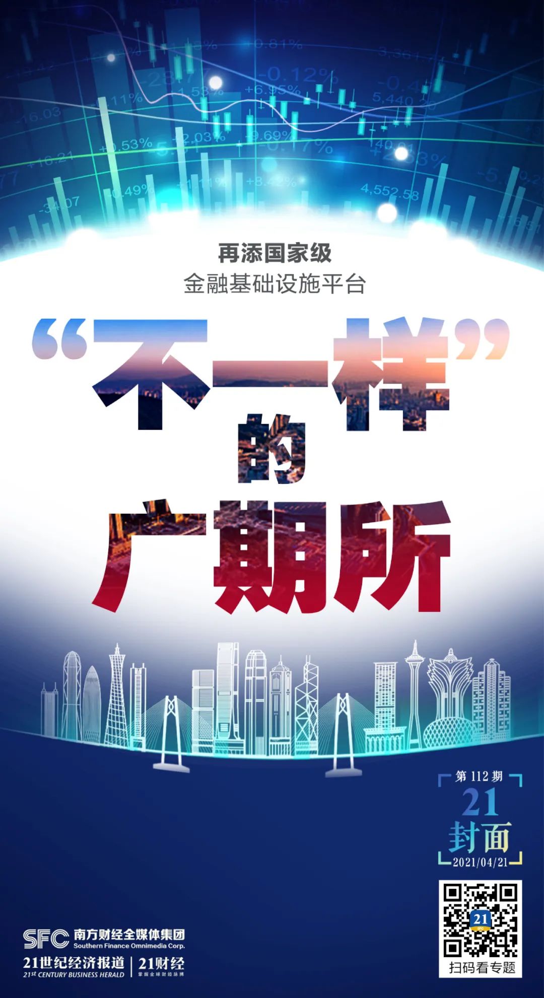 重庆和四川gdp加起来_数据热 西部地区经济半年报 四川GDP总值最高,重庆人民最有钱(2)