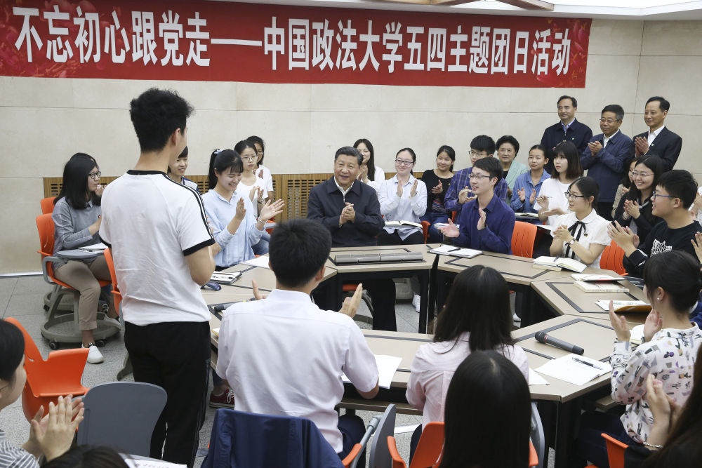 ↑2017年5月3日,习近平在中国政法大学学生活动中心参加民商经济法学院本科二年级2班团支部开展的“不忘初心跟党走”主题团日活动。