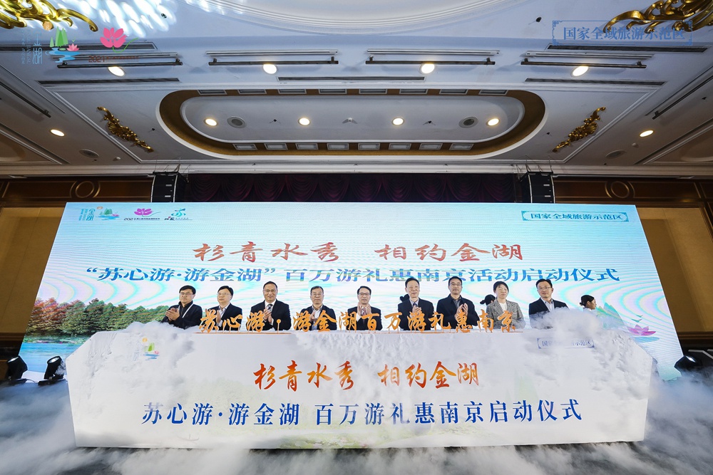 詹庚庆,江苏省文投集团党委委员,副总经理朱国强,金湖县委书记贺宝祥