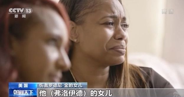 弗洛伊德案宣判次日 美国又一非裔男子遭警方暴力执法致死休闲区蓝鸢梦想 - Www.slyday.coM 弗洛伊德案宣判次日 美国又一非裔男子遭警方暴力执法致死休闲区蓝鸢梦想 - Www.slyday.coM