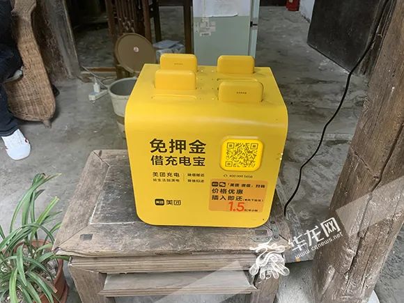 共享充电宝悄悄涨价有的涨到10元小时背后推手是谁