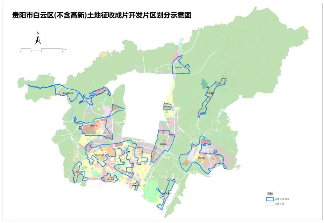 最新消息!贵阳市这几个地区土地划片征收方案来了 快看涉及你家没?