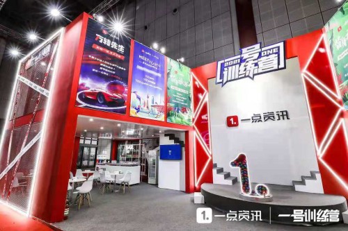 2021上海车展：助力品牌C位出道，一点资讯“一号训练营”玩转汽车IP