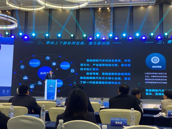 北汽原董事长徐和谊：汽车缺芯暴露产业链和供应链存风险隐患