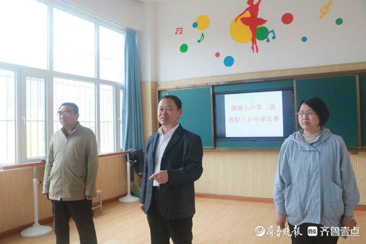 聊城七中开展第二届教职工乒乓球比赛
