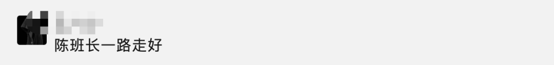 “陈班儿,下辈子还找你约酒”,北京牺牲消防员被批准为烈士,留言看哭休闲区蓝鸢梦想 - Www.slyday.coM “陈班儿,下辈子还找你约酒”,北京牺牲消防员被批准为烈士,留言看哭休闲区蓝鸢梦想 - Www.slyday.coM