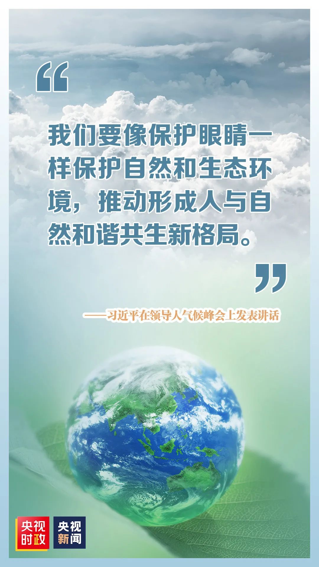 今天这个日子特别丰富 郑丽用一个字把这些大事串了起来