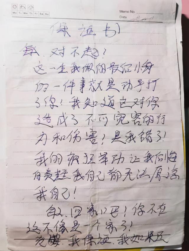 丈夫确诊精神疾病后又实施家暴,女子连续4年起诉离婚8次未果休闲区蓝鸢梦想 - Www.slyday.coM 丈夫确诊精神疾病后又实施家暴,女子连续4年起诉离婚8次未果休闲区蓝鸢梦想 - Www.slyday.coM