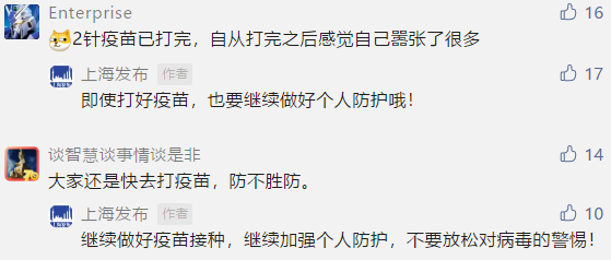 最新通报:上海一病例解除隔离11天后确诊休闲区蓝鸢梦想 - Www.slyday.coM 最新通报:上海一病例解除隔离11天后确诊休闲区蓝鸢梦想 - Www.slyday.coM