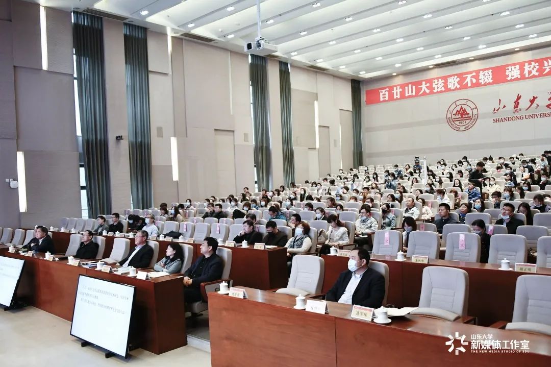 “百廿山大·名家讲坛”第一期开讲啦!跟着姗姗直击现场