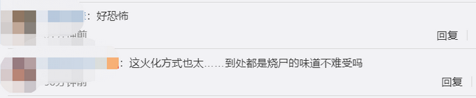 印度多个火葬场遗体积压,大规模火化现场曝光,网友:这是恐怖片!休闲区蓝鸢梦想 - Www.slyday.coM 印度多个火葬场遗体积压,大规模火化现场曝光,网友:这是恐怖片!休闲区蓝鸢梦想 - Www.slyday.coM