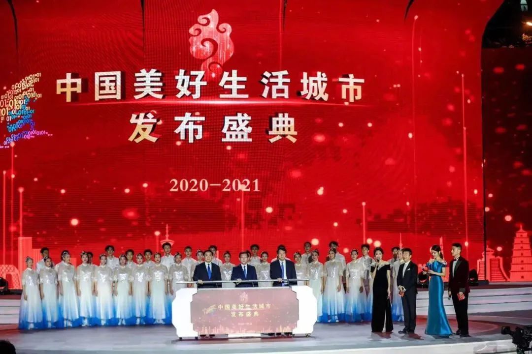 安徽这个市上榜中国十大“秀美之城”!