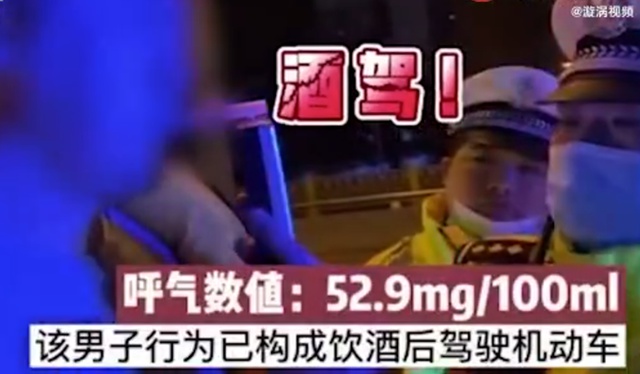 篮球运动员酒驾被查狂奔,结果没跑过交警……休闲区蓝鸢梦想 - Www.slyday.coM 篮球运动员酒驾被查狂奔,结果没跑过交警……休闲区蓝鸢梦想 - Www.slyday.coM