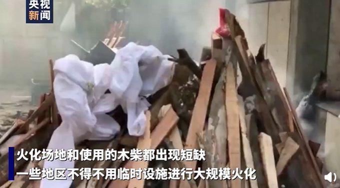 印度多个火葬场遗体积压,大规模火化现场曝光,网友:这是恐怖片!休闲区蓝鸢梦想 - Www.slyday.coM 印度多个火葬场遗体积压,大规模火化现场曝光,网友:这是恐怖片!休闲区蓝鸢梦想 - Www.slyday.coM