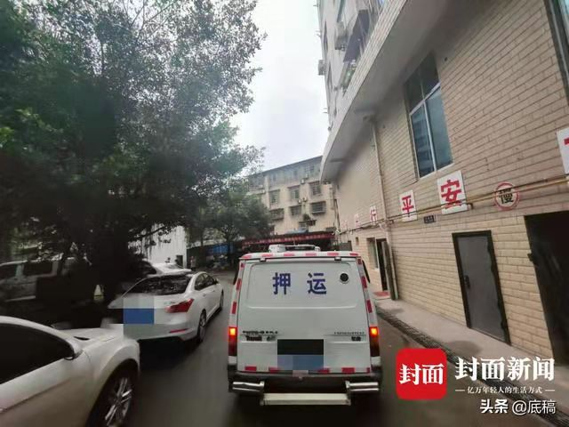 运钞枪支走火,押运员被同事击中身亡【三分钟法治新闻全知道】休闲区蓝鸢梦想 - Www.slyday.coM 运钞枪支走火,押运员被同事击中身亡【三分钟法治新闻全知道】休闲区蓝鸢梦想 - Www.slyday.coM