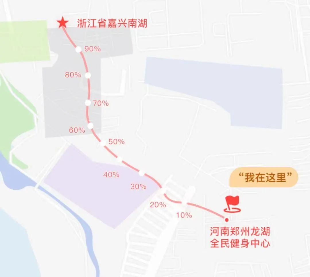 重温"红船精神"启动仪式暨2021年河南省健步走团体展示交流大赛