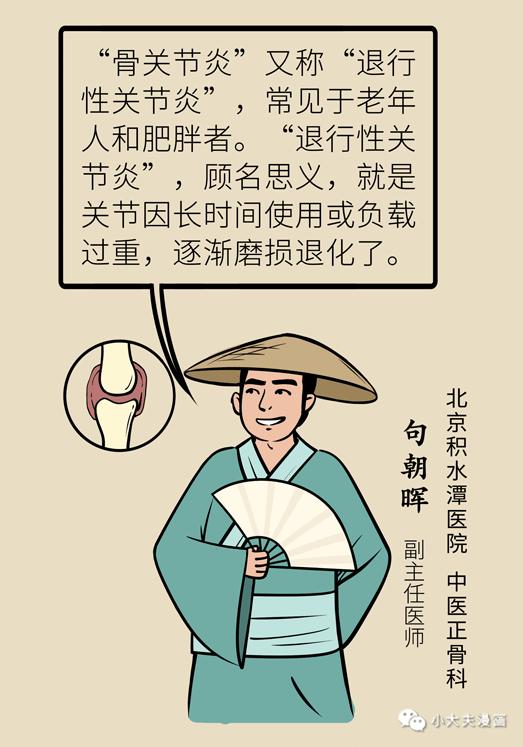 什么难什么症成语_成语故事简笔画(5)