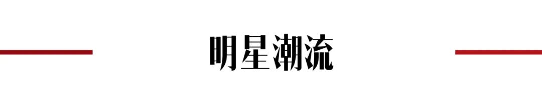 条纹不仅是图案 还是一种语言