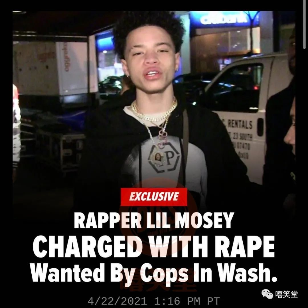 突发!美国说唱歌手lil mosey被指控二级强暴