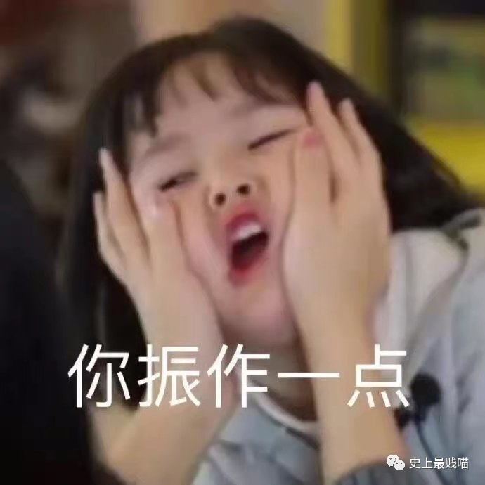 "看病令人窒息的社死经历!" 评论区我笑yue了